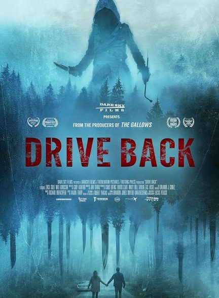 فیلم Drive Back 2024 | به عقب برانید