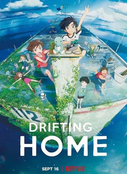 Drifting Home 2022 | رانش خانه