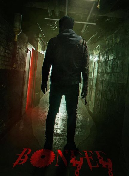 فیلم Bonded 2023