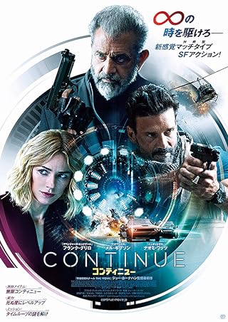 فیلم Boss Level 2020 | رتبه رییس