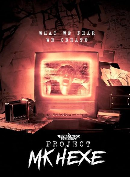 فیلم Project MKHEXE 2025 | پروژه MKHEXE