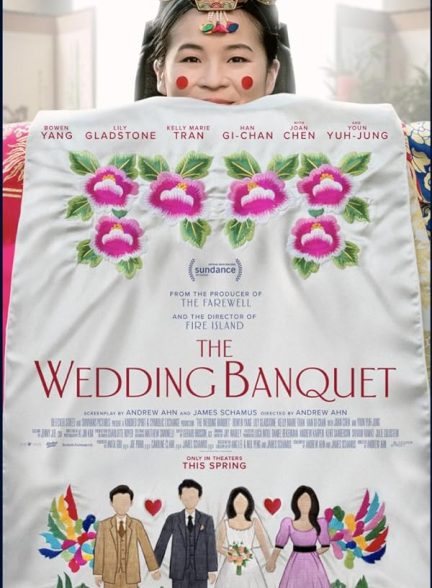 فیلم The Wedding Banquet 2025 | ضیافت عروسی