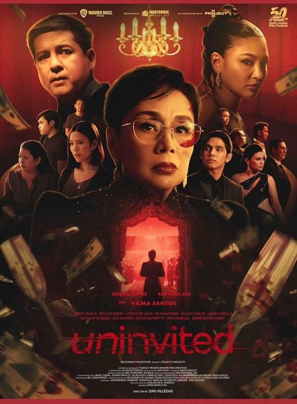 فیلم Uninvited 2024 | ناخوانده