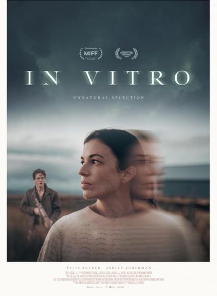 فیلم In Vitro 2024 | آزمایشگاهی